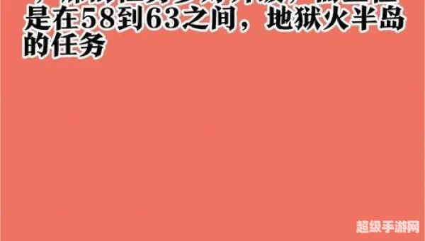 多少级去外域