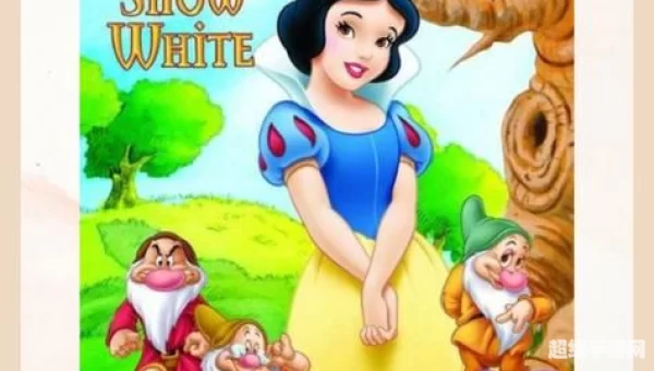白雪公主原型去世