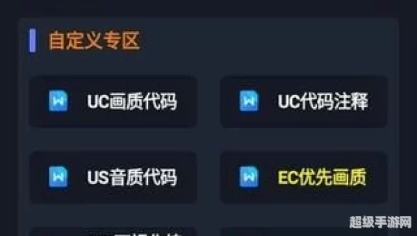 yoyo.pte画质助手下载