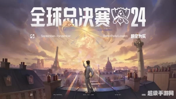 lol全球总决赛s6