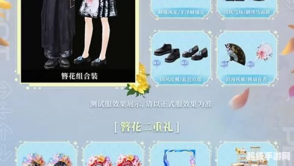 炫舞官网活动