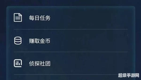 犯罪大师山河依旧