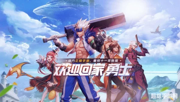 dnf 小游戏