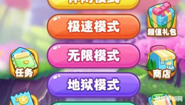 单机连连看下载