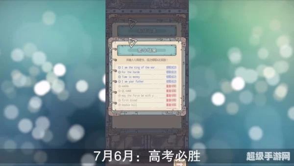 最强蜗牛最新隐藏秘令
