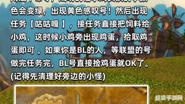 魔兽世界宠物