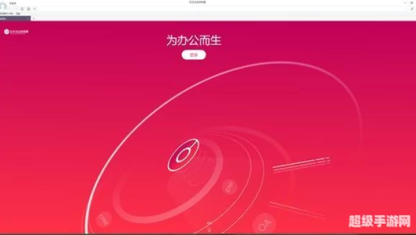 红心浏览器