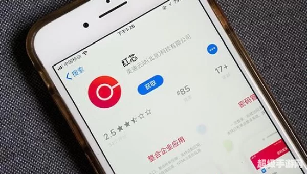 红心浏览器