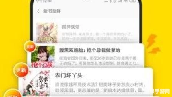yy小说下载