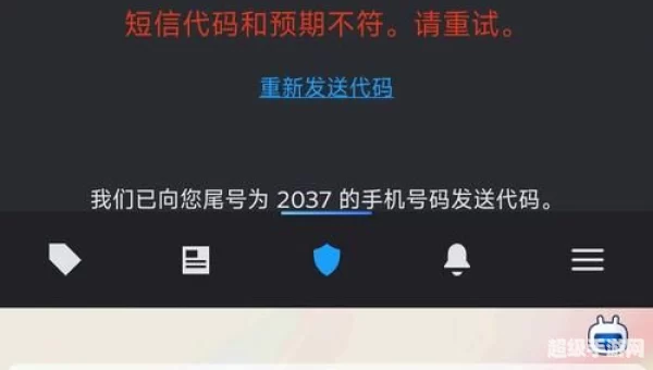 手机令牌绑定