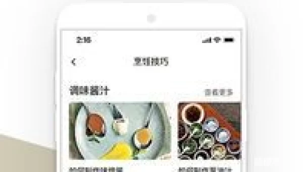 贝太厨房下载