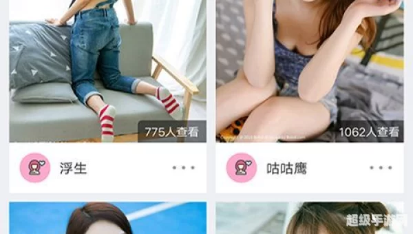 含羞草app下载