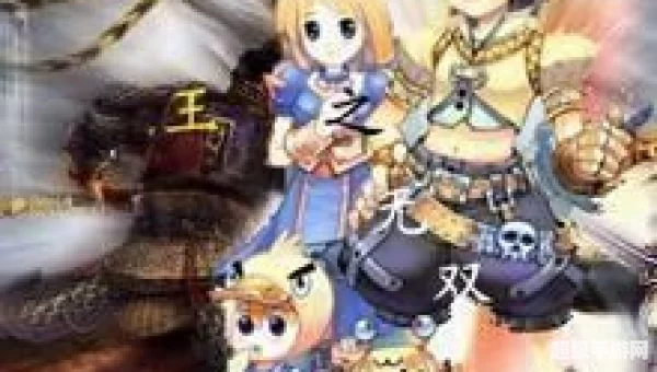 海盗王无双大蛇